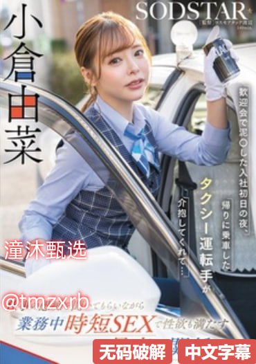 老司机福利视频午夜放松视频,メイリン モデルコレクション メ,观看免费无删减完整版