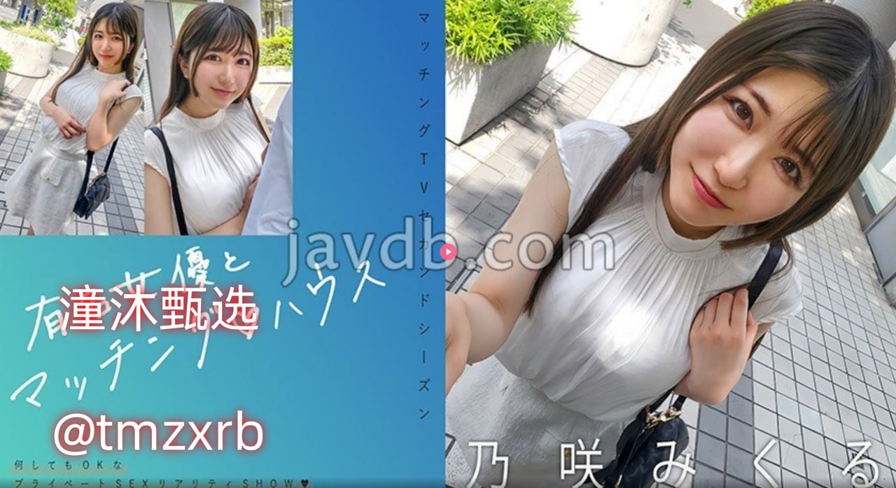 www.黄色免费网站メイリン モデルコレクション メイ
